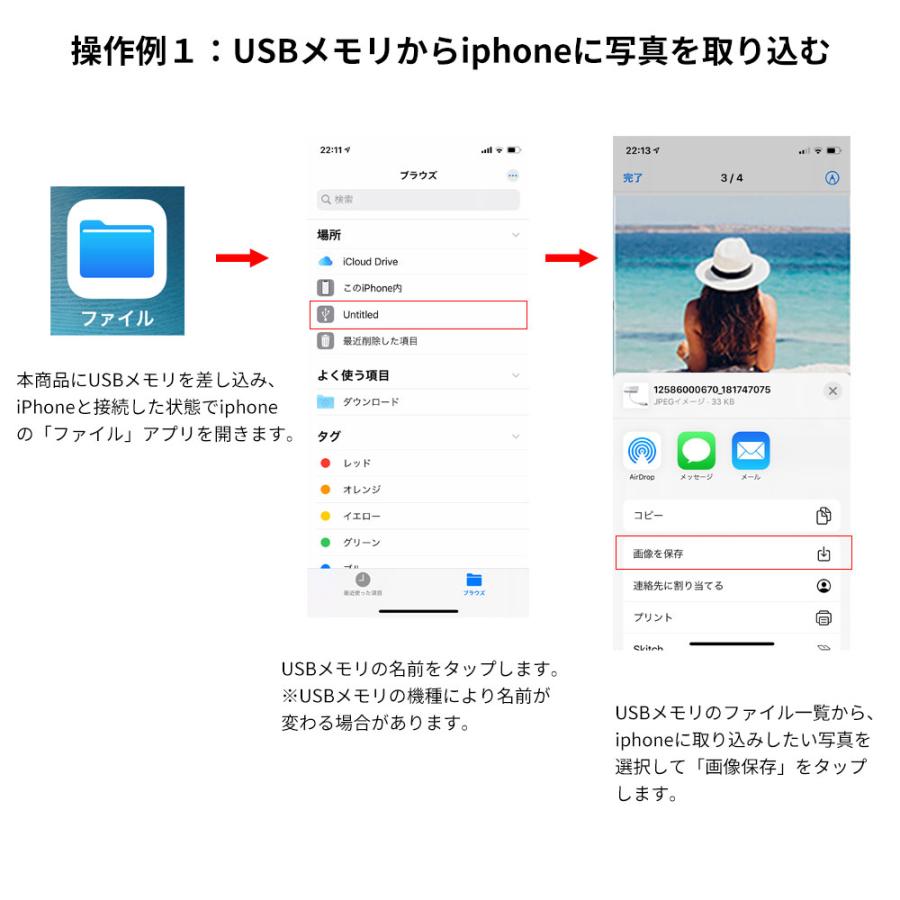 USB3.0 - Lightning変換アダプター 変換コネクター OTG機能搭載 デジカメ写真を直接iphone/iPadに取り込める｜netkey-store｜19