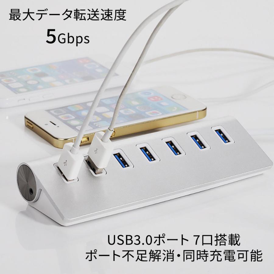 USB ハブ セルフパワー 7ポート Type-C USB3.0対応 ACアダプター付き