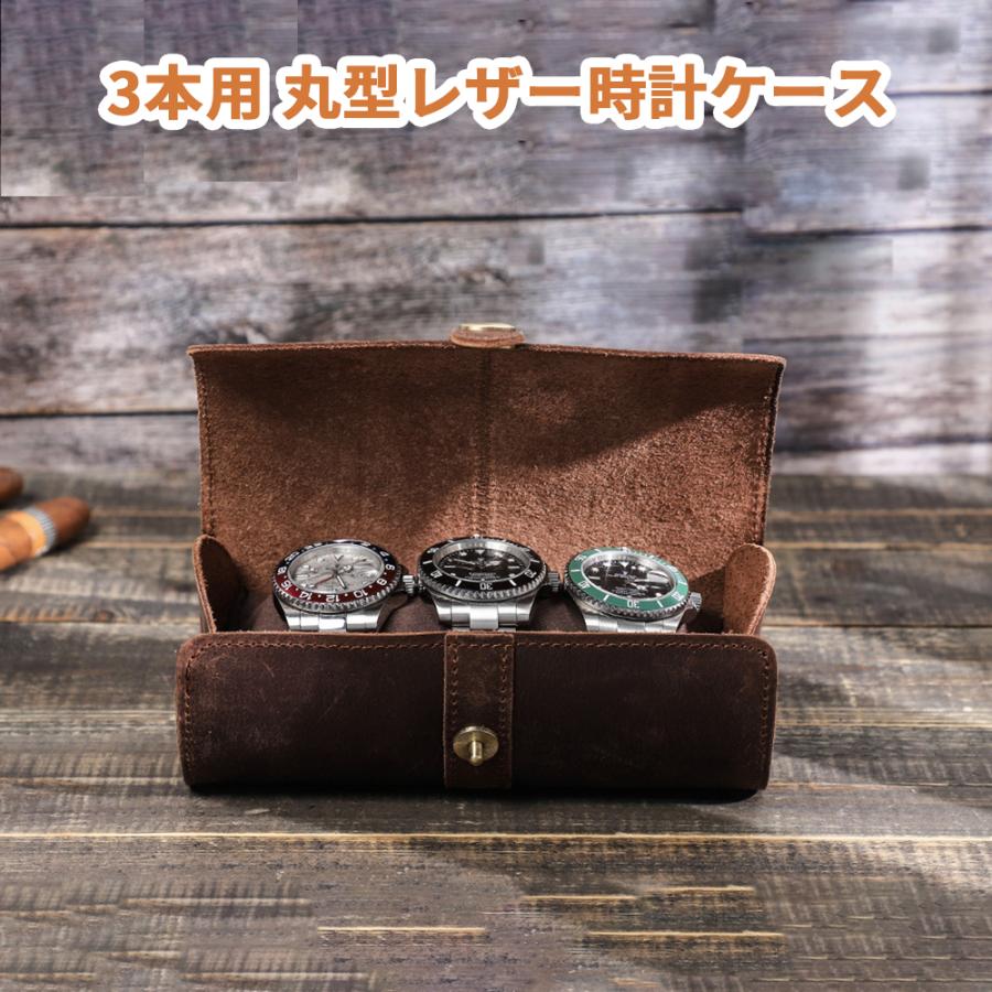 高級牛革 レザー 腕時計収納 3本用 丸形 本革腕時計ロール 携帯収納ケース ウォッチケース |  | 01
