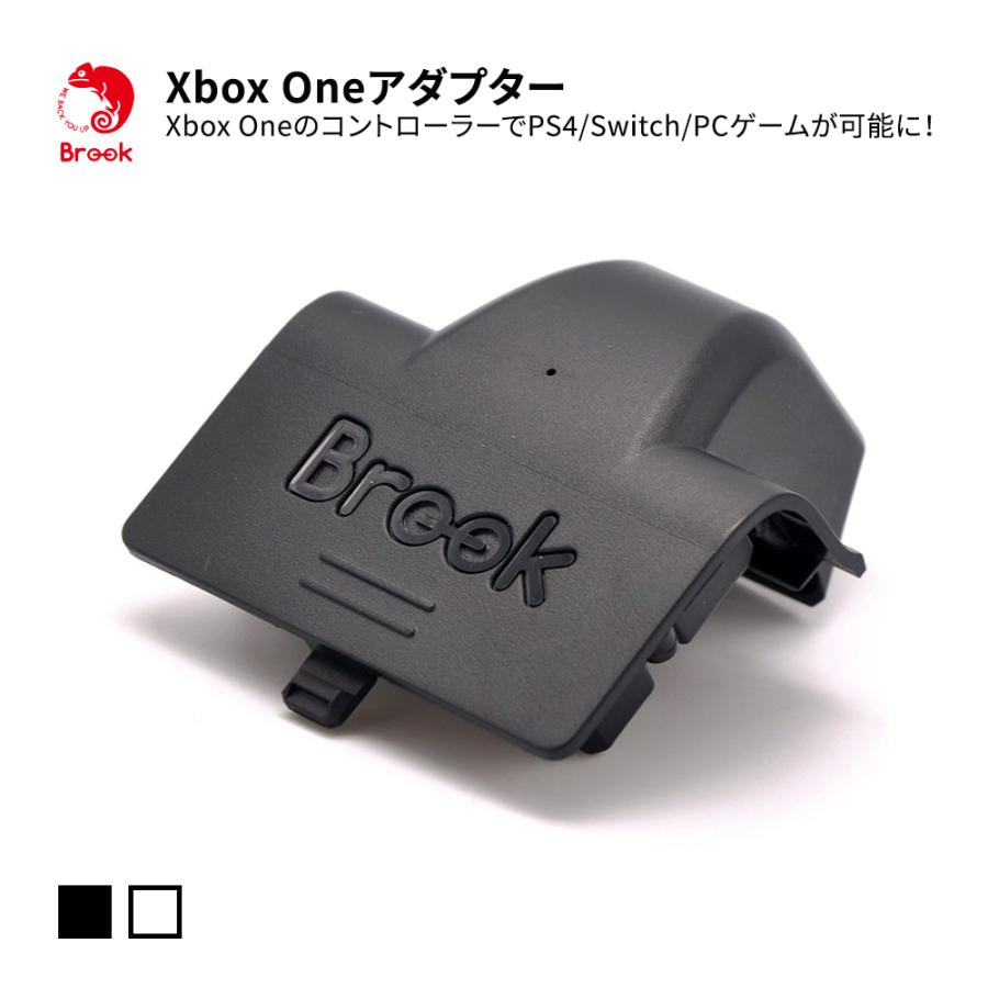 PS4やSwitchでXboxコントローラが使えるBrook X One アダプター | 任天堂