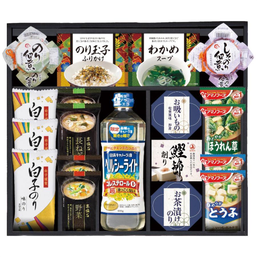 彩 味ノ蔵 TG-EN （北海道・沖縄・離島は配送不可）