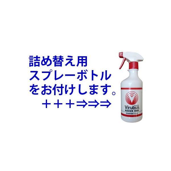 ウィルバス200 正規品 5L ポリタンク （空ボトル付き） 保育園 飲食店