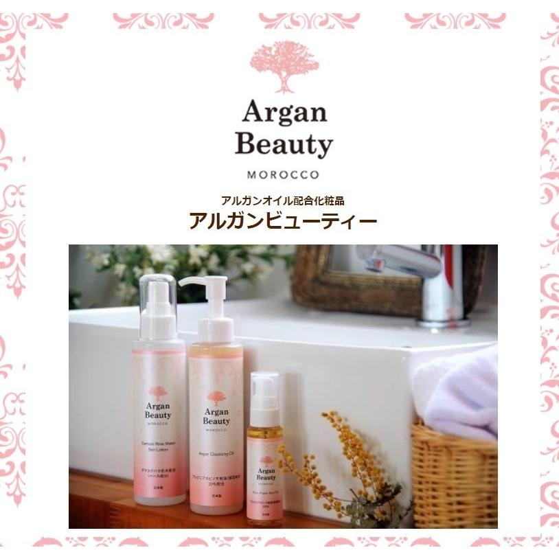 ハッピーデー様AGBクレンジングオイル3個セット アルガンビューティー / AGBクレンジングオイルの公式商品情報