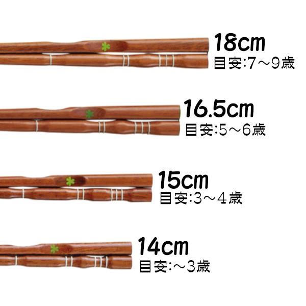 三点支持箸 はし上手 子供用 18cm 16.5cm 15cm 14cm 矯正箸 しつけ箸 躾箸 イシダ 右利き用 左利き用 こども グッズ 持ち方 練習 しつけ箸 :netlstore-000020:ネトラストア - 通販 - Yahoo!ショッピング 三点支持箸 はし上手 子供用 18cm 16.5cm 15cm 14cm 矯正箸 しつけ箸 躾箸 イシダ 右利き用 左利き用 こども グッズ 持ち方 練習 しつけ箸 :netlstore-000020:ネトラストア - 通販 - Yahoo!ショッピング