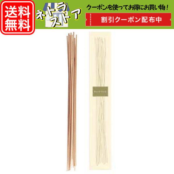 アルファベット リードディフューザー リードスティック 開店祝い 8本 32cm アートラボ おすすめ アロマディフューザー