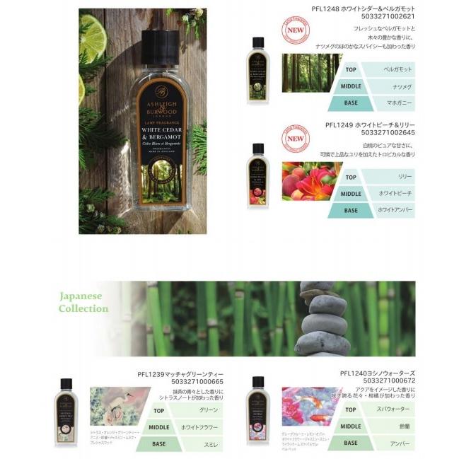 アルコールアロマランプ 楽天市場】ASHLEIGH&BURWOOD フレグランスランプ Lサイズ リンゴ