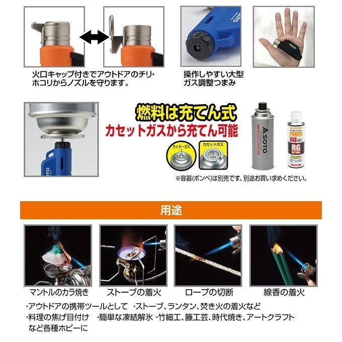 SOTO 新富士バーナー マイクロトーチ COMPACT コンパクト ST-485BK