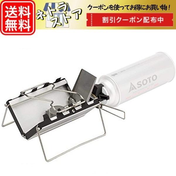 SOTO G-ストーブ ST-320 バーナー アウトドア ソロキャンプ 登山 ツーリング 防災 | SOTO