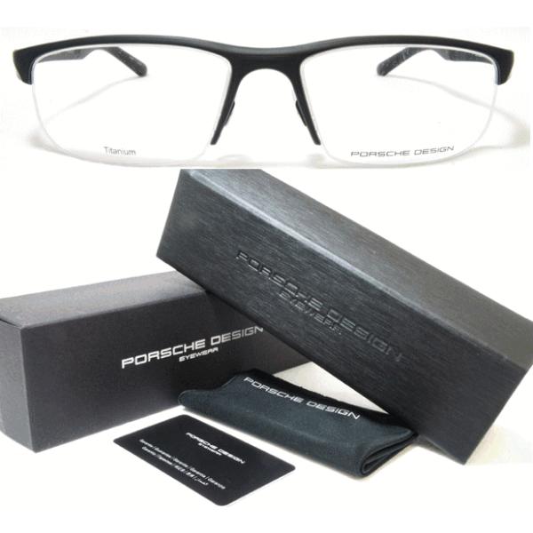ポルシェメガネ(Porsche design) PORSCHE DESIGN（ポルシェ デザイン） 6カーブPORSCHE DESIGN チタン