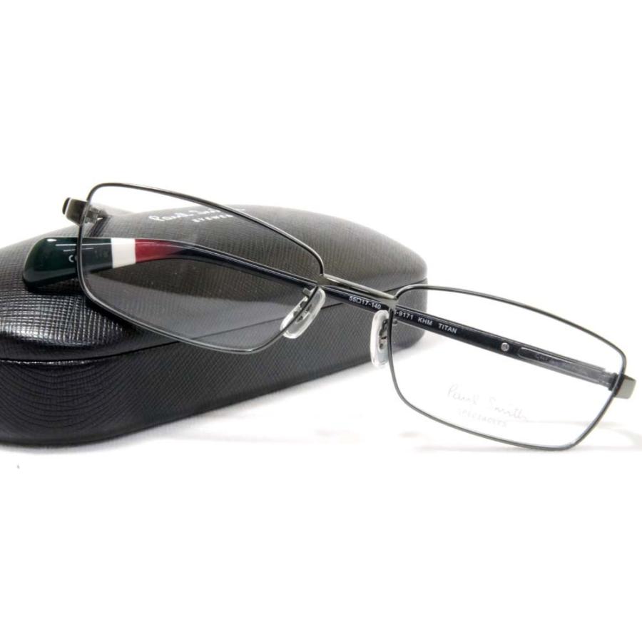 Paul Smith ポールスミスメガネPS-9171KHMチタン フレーム 専用ケース