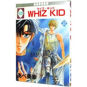ＷＨＩＺ ＫＩＤ 2／あべ美幸 | ブランド登録なし
