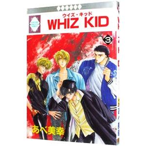 ＷＨＩＺ ＫＩＤ 3／あべ美幸 | ブランド登録なし