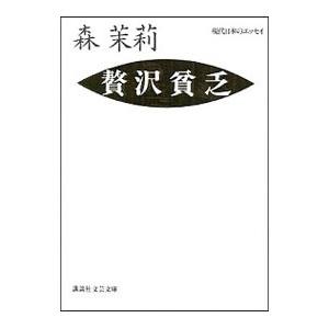 バセドウ病は勃起不全を引き起こす可能性があります