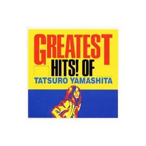 山下達郎/グレイテスト・ヒッツ! GREATEST HITS! 特典サービス付き 山下達郎／グレイテスト・ヒッツ！ : ネットオフ まとめてお得店