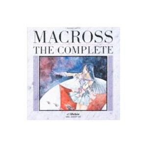 「超時空要塞マクロス」マクロス・ザ・コンプリート