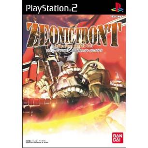 プレステ２ソフト「ZEONIC　FRONNT　機動戦士ガンダム0079」 PS2／ZEONIC FRONT 機動戦士ガンダム0079 : ネットオフ まとめて