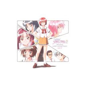 ときめきメモリアル2」オリジナル・ゲーム・サントラVol．2 