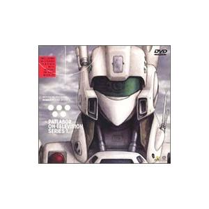 DVD／機動警察パトレイバー ＯＮ ＴＥＲＥＶＩＳＩＯＮ ＳＥＲＩＥＳ １