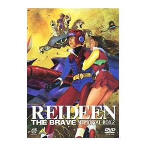 勇者ライディーン DVDメモリアルBOX(2) p706p5g 勇者ライディーン DVDメモリアルBOX(2) p706p5g