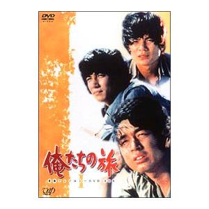 俺たちの旅 青春アンソロジー DVD-BOXⅠⅡ【動作確認済み 未開封あり】 Amazon.co.jp: 俺たちの旅 青春アンソロジーDVD-BOX I : 中村