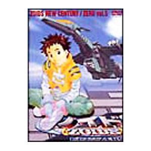 Dvd ゾイド新世紀 ゼロ 5 T ネットオフ まとめてお得店 通販 Yahoo ショッピング