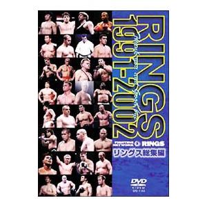 リングス総集編 RINGS1991-2002 DVD／RINGS 1991−2002 リングス総集編 Thank