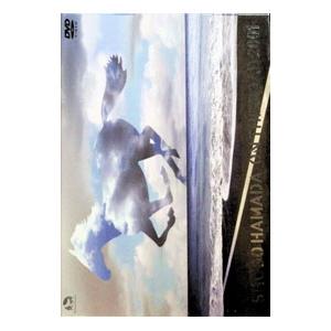 DVD／ON THE ROAD 2001〜THE MONOCHROME RAINBOW LET SUMMER ROCK ’99 THE SHOGO MUST GO ON〜 初回盤