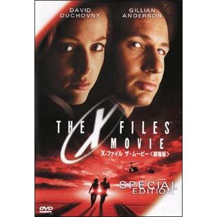 DVD／X−ファイル ザ・ムービー 劇場版 : ネットオフ まとめてお得店 