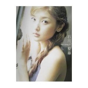 石川梨華写真集 T ネットオフ まとめてお得店 通販 Yahoo ショッピング