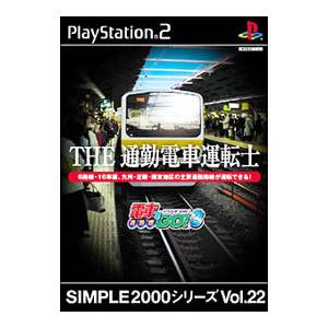 PS2／THE通勤電車運転士 電車でGO！3 通勤編 SIMPLE2000シリーズ Vol．22｜netoff2