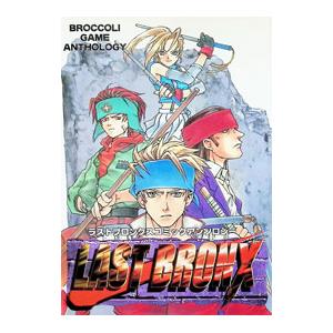 2026年最新】Yahoo!オークション - last bronx(すべて)の中古品・新品