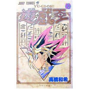 カ*ン様 遊戯王　高橋和希 遊戯王 32／高橋和希 : ネットオフ まとめてお得店 - 通販 - Yahoo