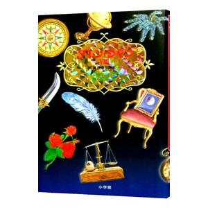 定番 ダレン シャン 真夜中の同志 8