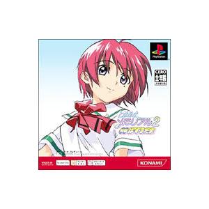 Ps ときめきメモリアル２ 対戦ぱずるだま ｐｓｏｎｅ ｂｏｏｋｓ T ネットオフ まとめてお得店 通販 Yahoo ショッピング