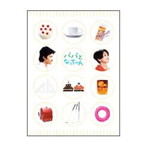 DVD／パパとなっちゃん ＤＶＤ−ＢＯＸ