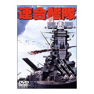 DVD／連合艦隊｜netoff2