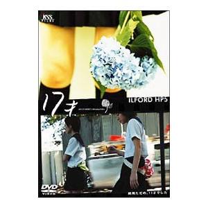 DVD／１７才｜netoff2