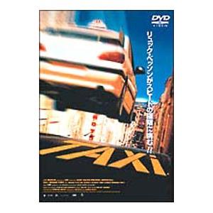 DVD／ＴＡＸｉ｜netoff2