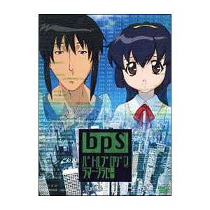 DVD／ＢＰＳ〜バトルプログラマーシラセ | キングレコード
