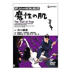 DVD／眠狂四郎 無頼控・魔性の肌 | 
