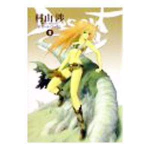 デザート・コーラル 5／村山渉 | ブランド登録なし