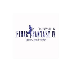 「ファイナル・ファンタジー４」オリジナル・サウンド・ヴァージョン｜netoff2