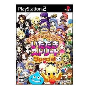 Ps2 ドラゴンクエスト ファイナルファンタジー ｉｎ いただきストリートｓｐｅｃｉａｌ T ネットオフ まとめてお得店 通販 Yahoo ショッピング