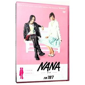 DVD／ＮＡＮＡ−ナナ− ＦＭ７０７｜netoff2