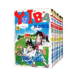 YAIBA （全24巻セット）／青山剛昌