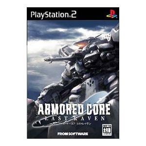 PS2／ARMORED CORE ラストレイヴン｜netoff2