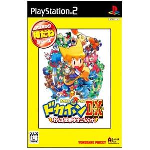 PS2／ドカポンDX わたる世界はオニだらけ アスミック得だねシリーズ | アスミック