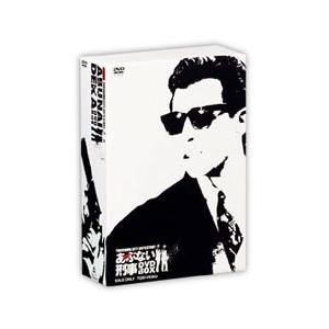 DVD／もっとあぶない刑事 DVD−BOX 限定版 : ネットオフ まとめ