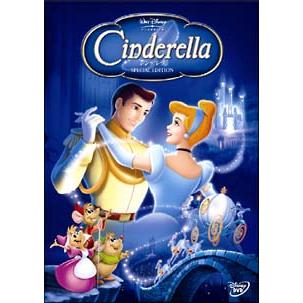 DVD／シンデレラ スペシャル・エディション : ネットオフ まとめてお得