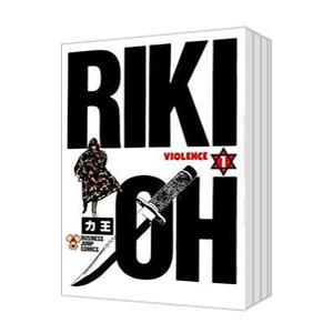 集英社（SHUEISHA） 力王 （全12巻セット）／猿渡哲也 : ネットオフ